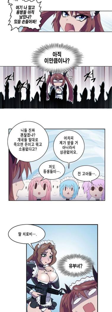 Beast Anime