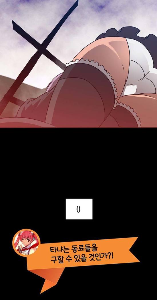 Beast Anime