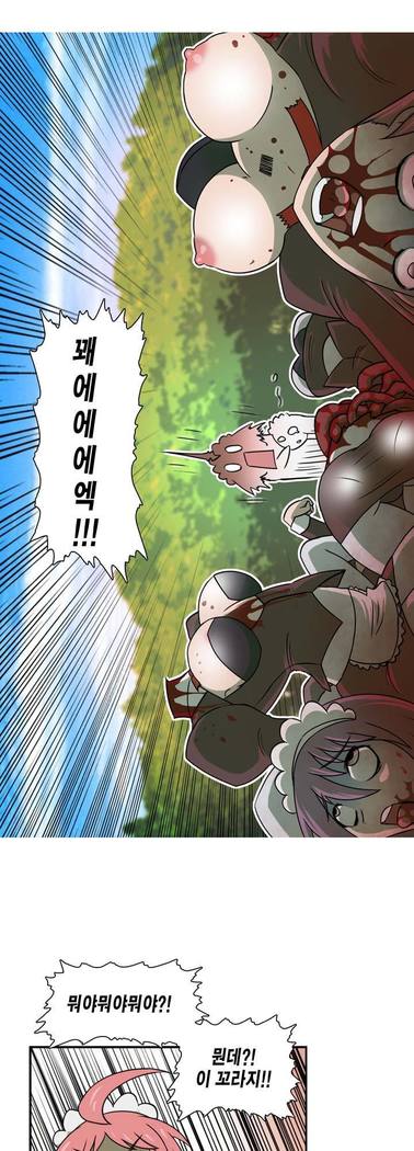 Beast Anime
