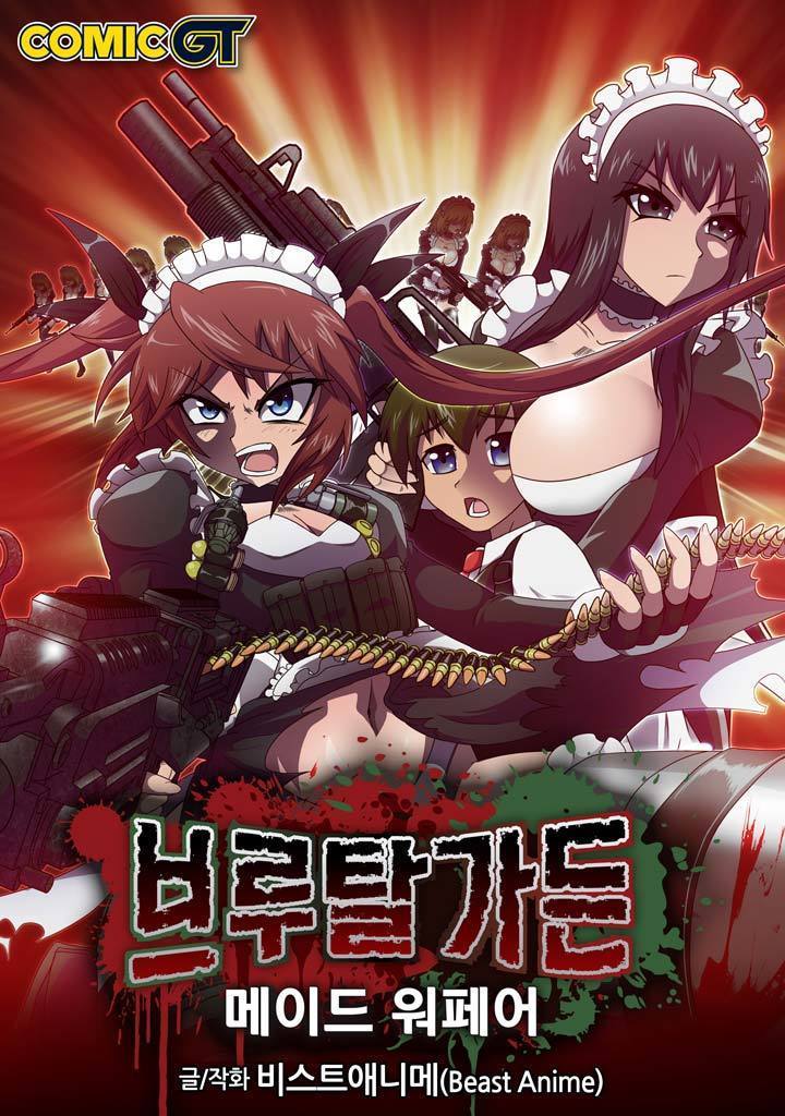 Beast Anime