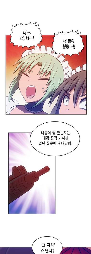 Beast Anime