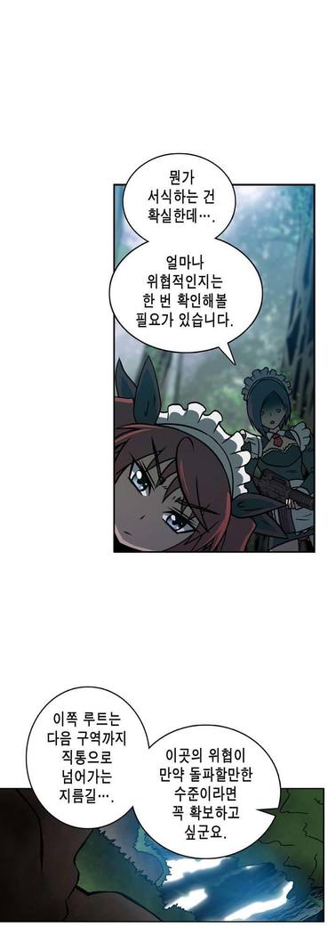Beast Anime