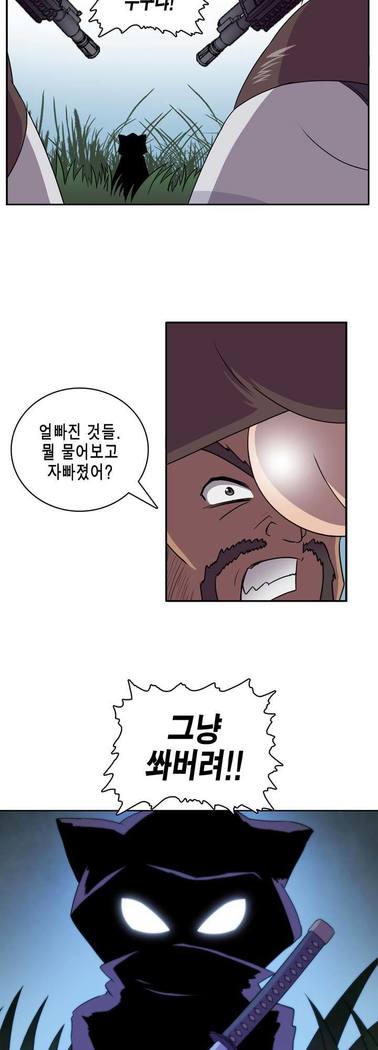 Beast Anime