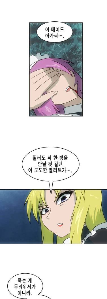 Beast Anime