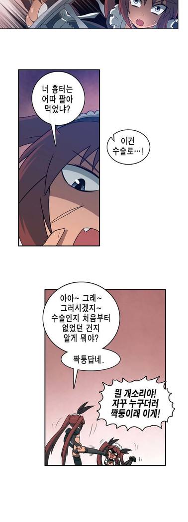 Beast Anime