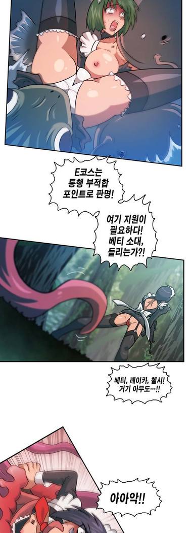 Beast Anime