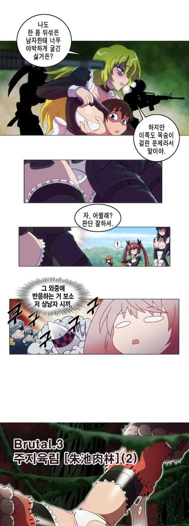 Beast Anime