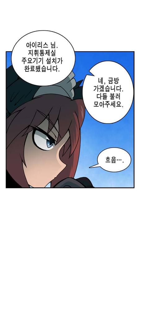 Beast Anime
