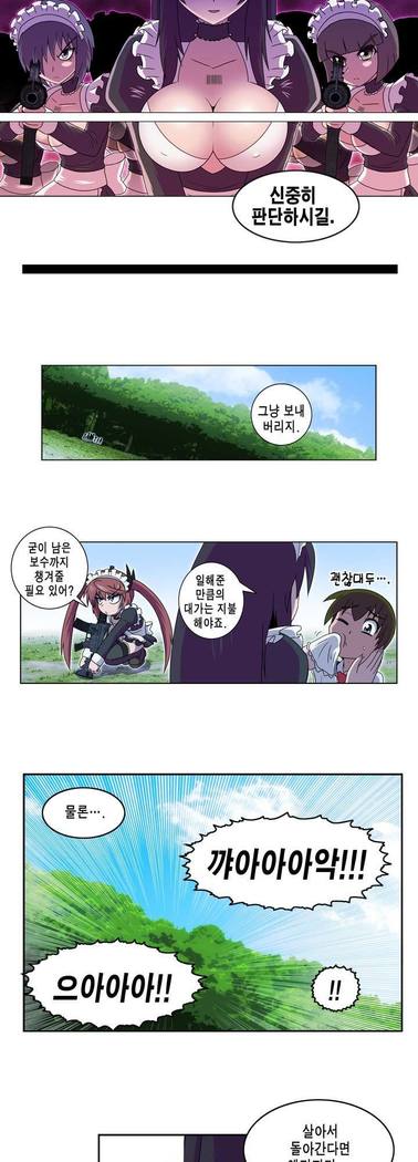 Beast Anime