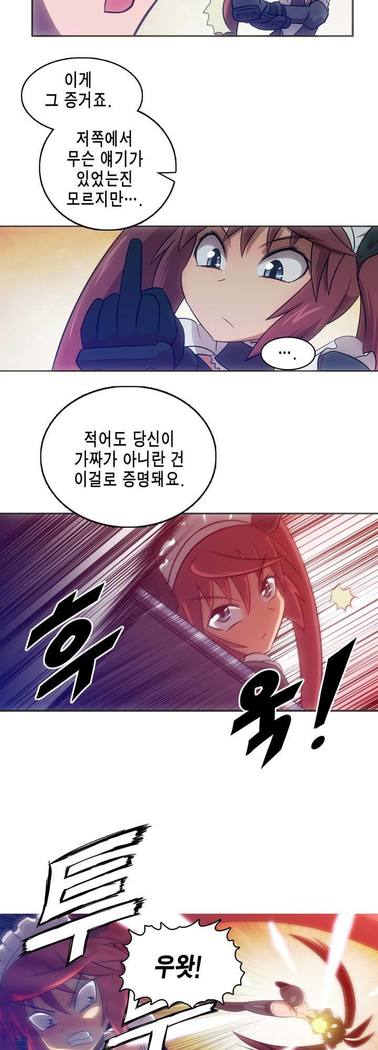 Beast Anime