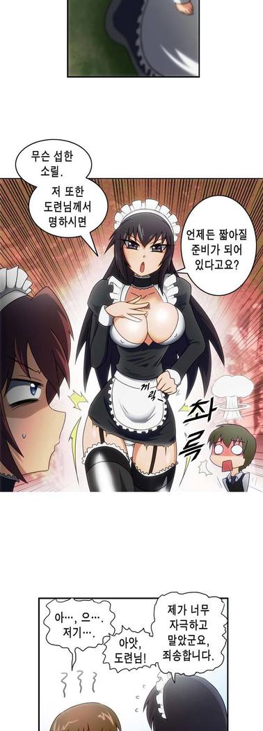 Beast Anime