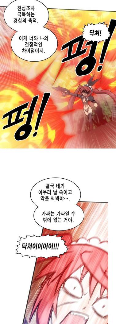 Beast Anime