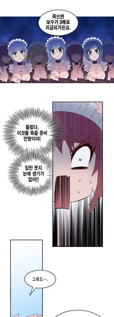 Beast Anime