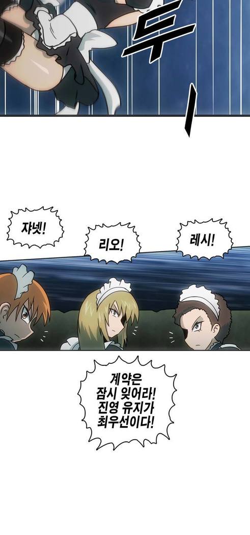 Beast Anime