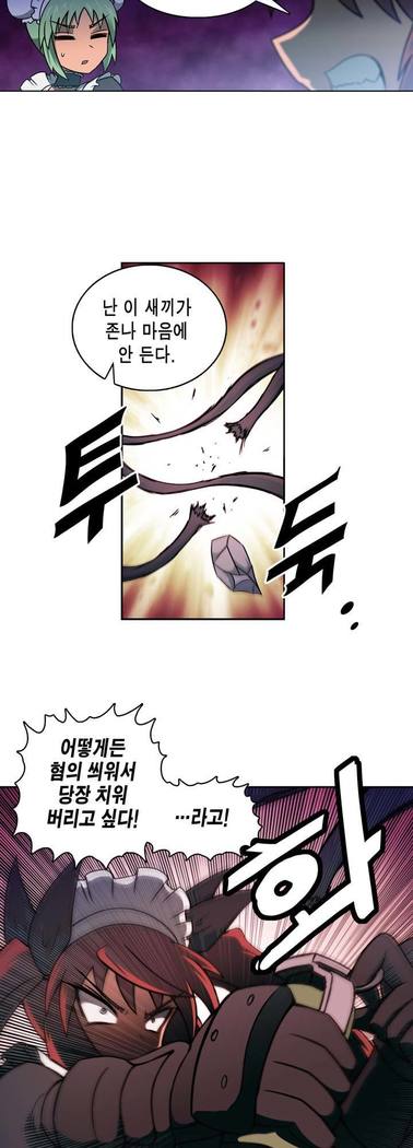 Beast Anime
