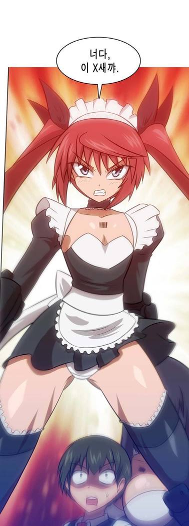 Beast Anime