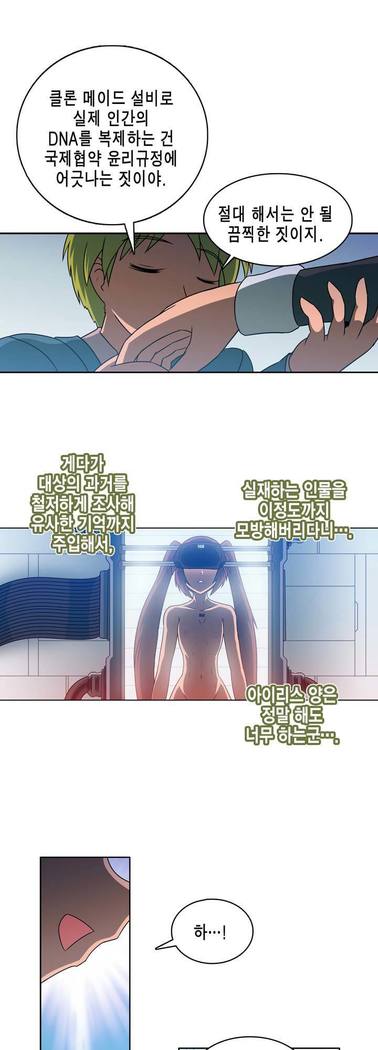 Beast Anime