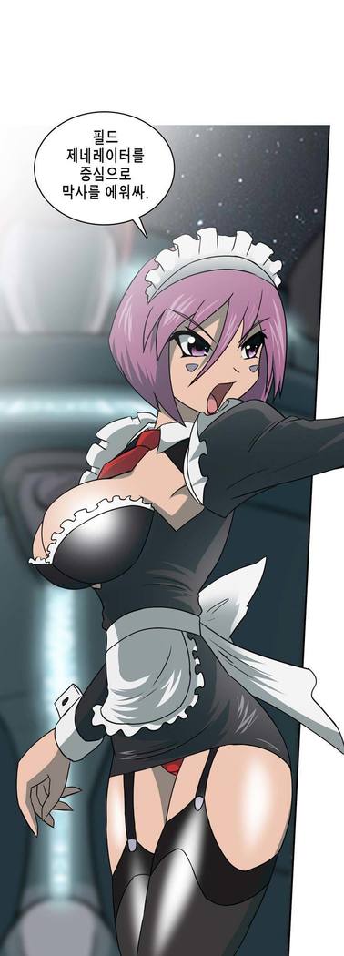 Beast Anime
