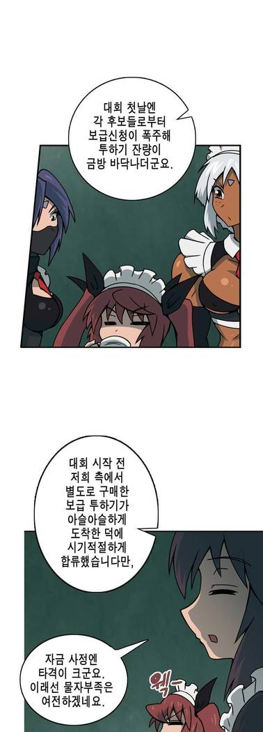 Beast Anime