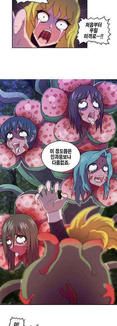 Beast Anime