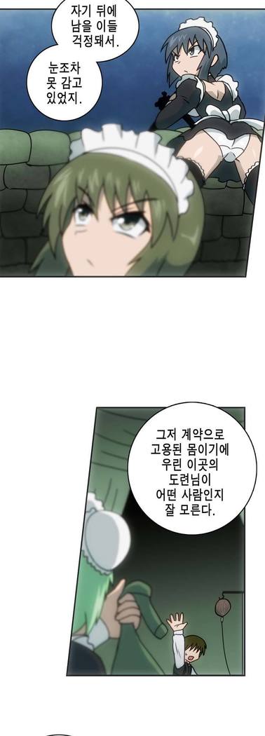 Beast Anime