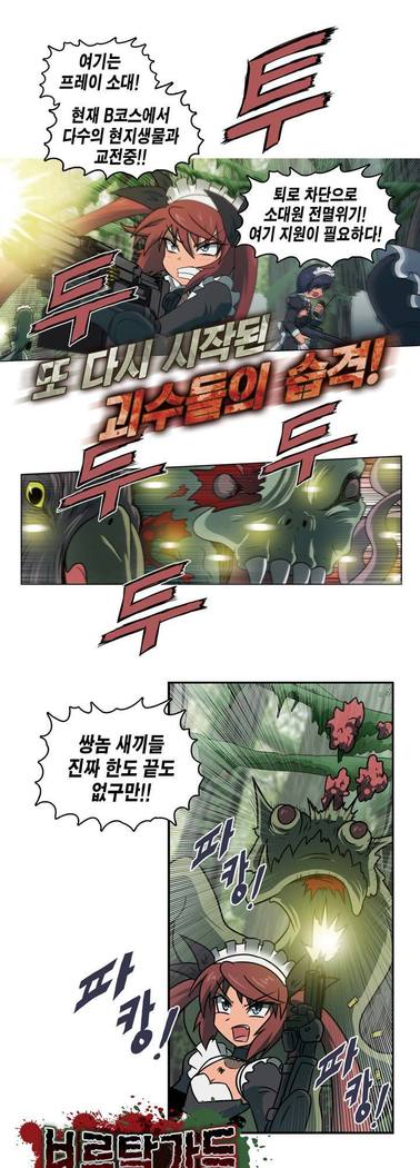 Beast Anime
