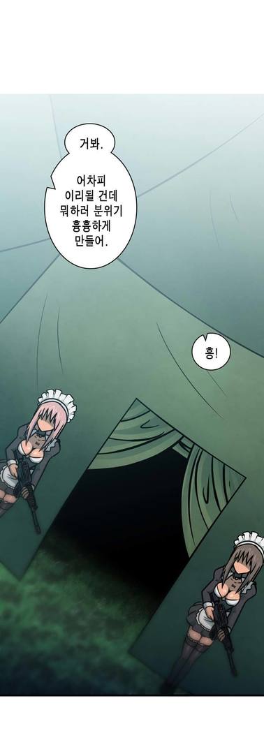 Beast Anime