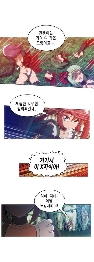 Beast Anime
