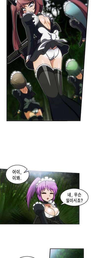 Beast Anime