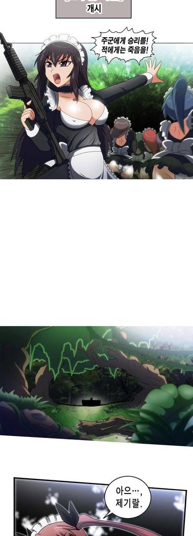 Beast Anime