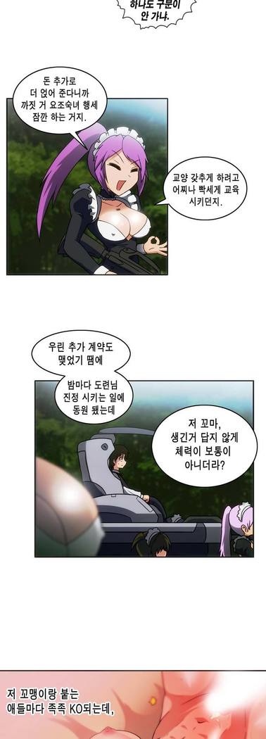 Beast Anime