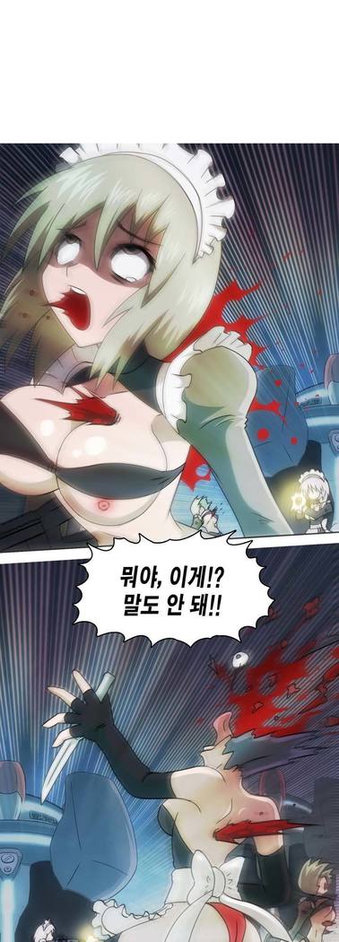 Beast Anime