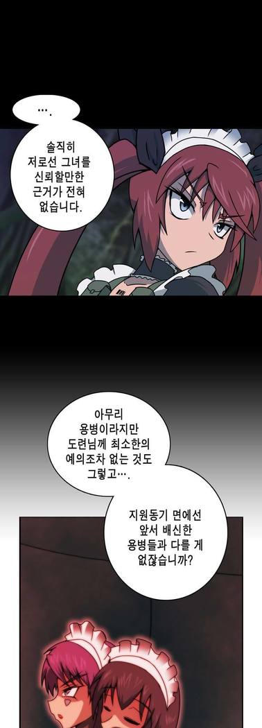 Beast Anime