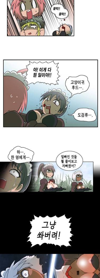 Beast Anime