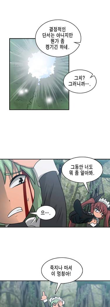 Beast Anime