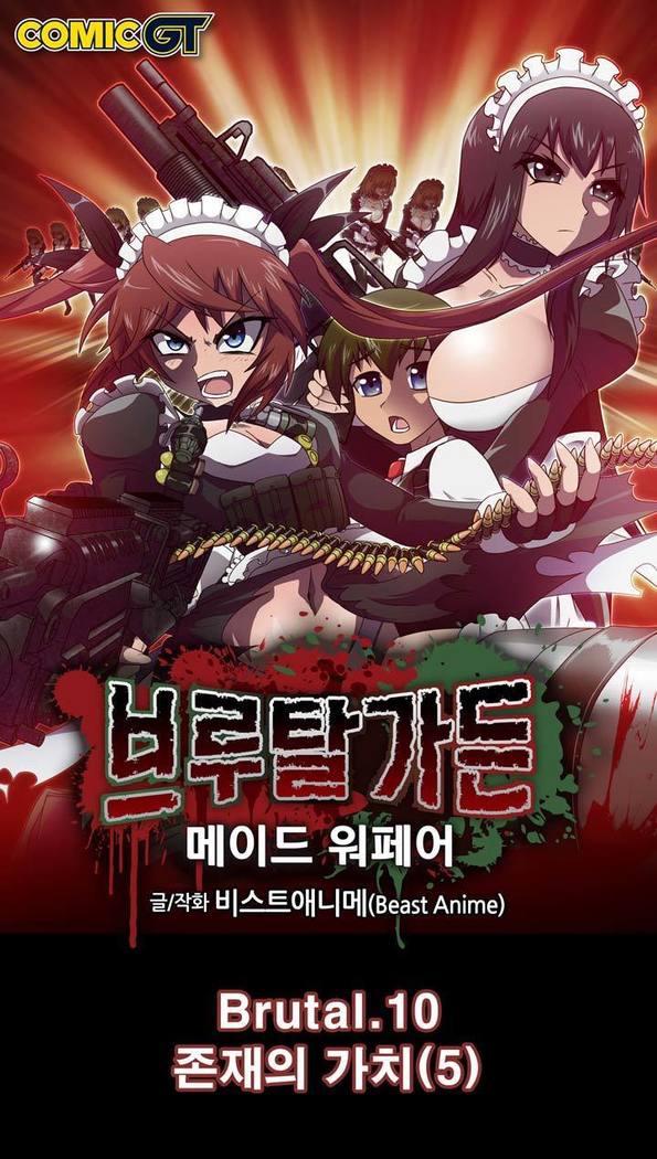 Beast Anime