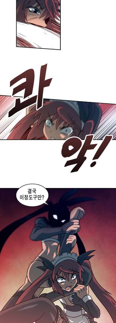 Beast Anime