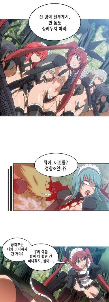 Beast Anime