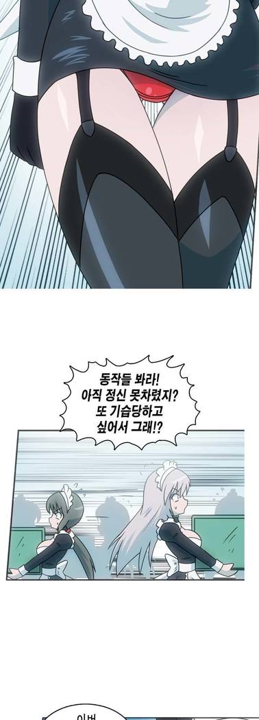 Beast Anime