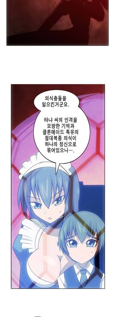 Beast Anime