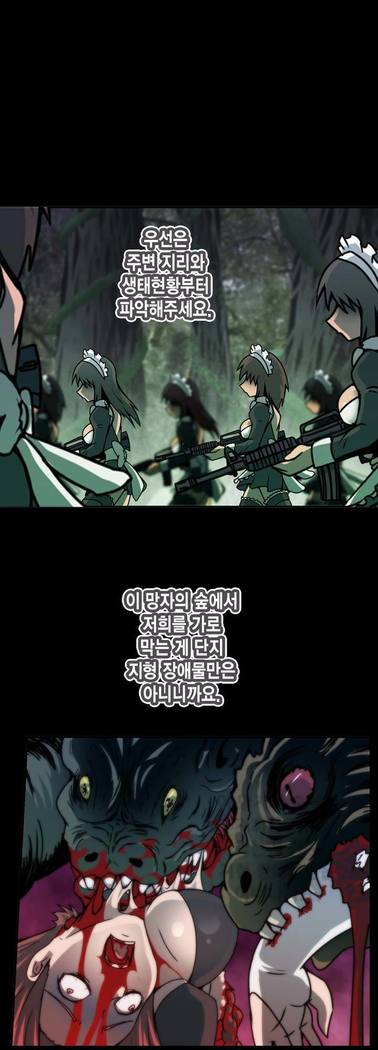 Beast Anime