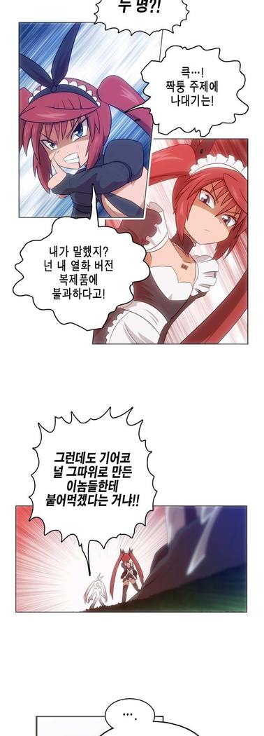 Beast Anime