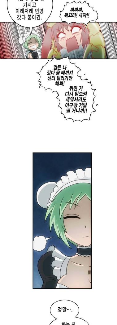 Beast Anime