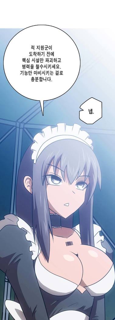 Beast Anime