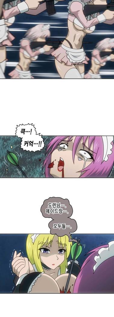 Beast Anime