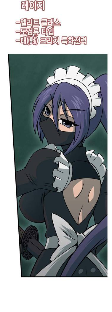 Beast Anime