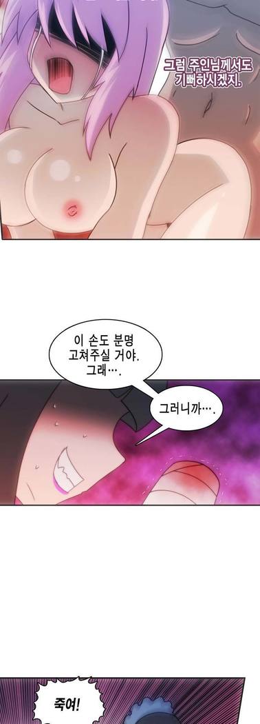 Beast Anime