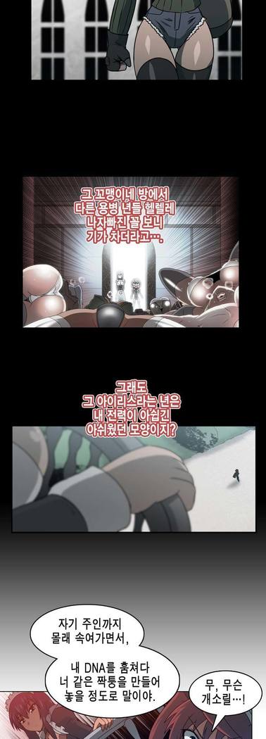 Beast Anime