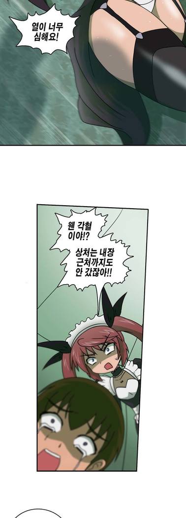 Beast Anime