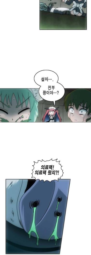 Beast Anime